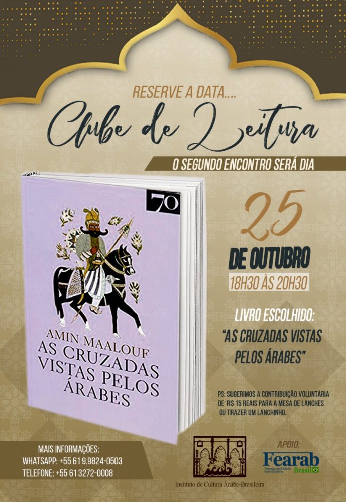 Clube de Leitura Icab